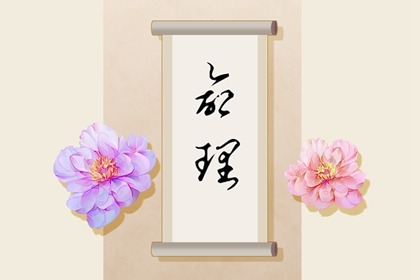 万年历 黄道吉日_2026全年黄道吉日_2026黄道吉日查询