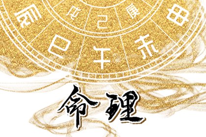 万年历黄道吉日吉时,老黄历万年历黄道吉日吉时查询,黄道吉日查询网