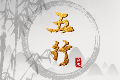 万年日历 日历2026年黄历 日历2026年